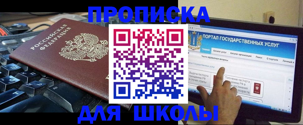 регистрация в Серове